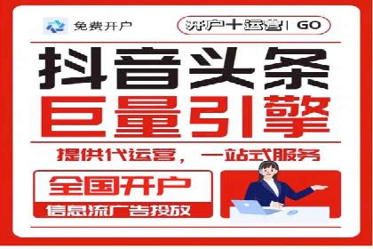 百度推广优化技巧全解析