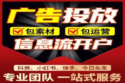 信息流广告行业案例：京东信息流广告效果