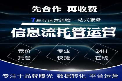 360信息流广告投放的优化与调整案例
