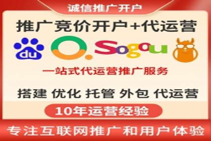 百度推广费用计算实例及优化策略