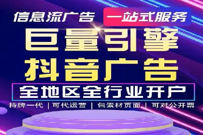 百度竞价个人开户常见问题解答