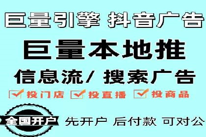 信息流竞价竞争策略：实战解析及启示